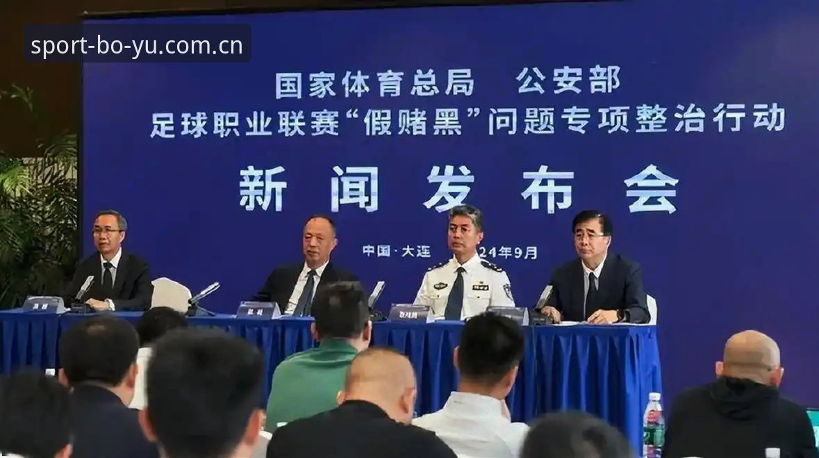 博鱼体育手机版最新版 足协第三批禁足名单深度评测:65人涉赌涉黑,中国足球反腐风暴全面升级