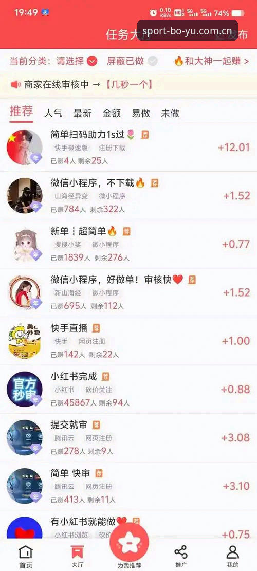 博鱼体育福利 博鱼体育综合福利完整指南:老用户教你如何最大化享受平台权益
