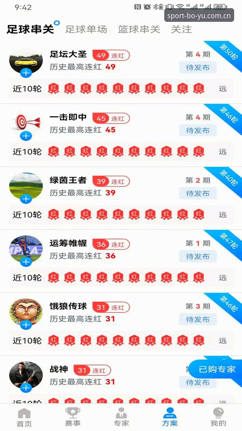 博鱼体育体验评测 博鱼体育体验评测:5个关键维度让你快速掌握一站式体育娱乐平台