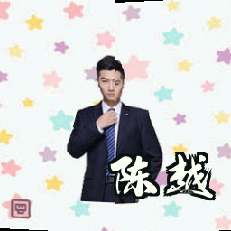 陈越