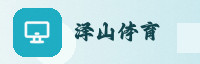 Partner