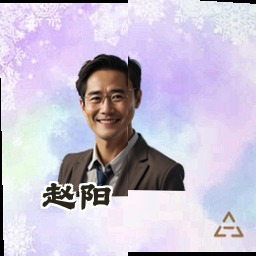 赵阳