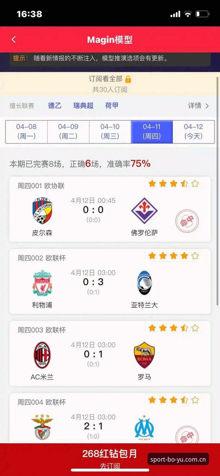 博鱼体育足球赛事体验分享：5个让老用户爱不释手的关键亮点