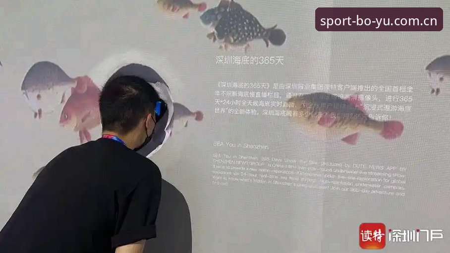 博鱼体育沉浸式体验功能详解 博鱼体育综合沉浸式体验功能详解:从注册到畅玩的完整指南